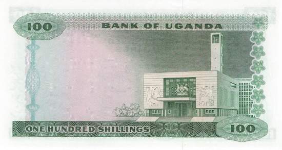 Uganda 100 Shilling 1966 p.5